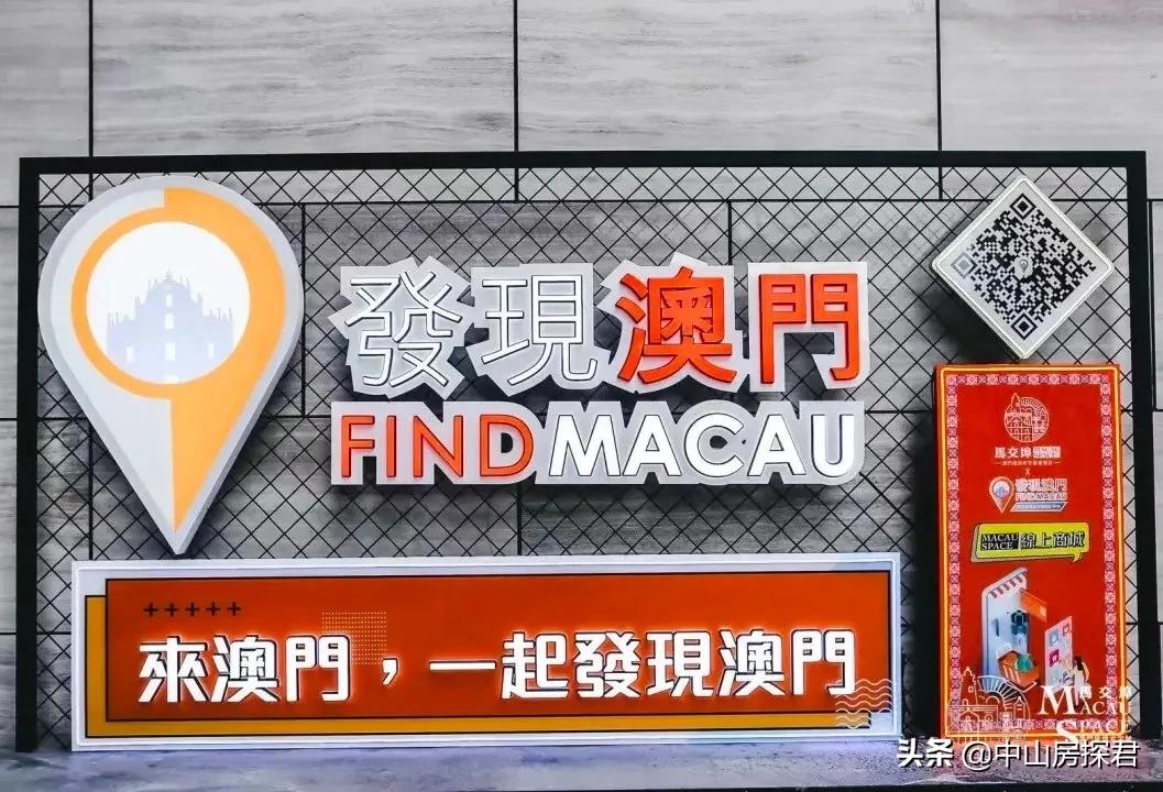 中山华润万象最新消息,中山华润二期最新消息