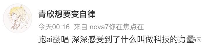 ai孙燕姿拯救华语乐坛,ai孙燕姿称霸乐坛