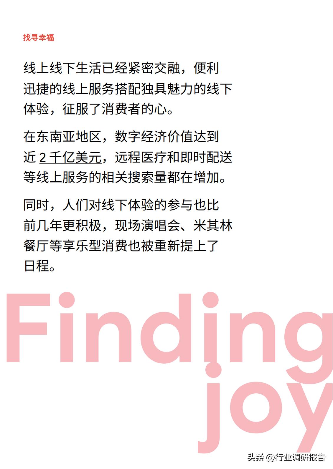 璋锋瓕鎼滅储钀ラ攢鏂规,璋锋瓕鎼滅储鏈潵瓒嬪娍鍒嗘瀽