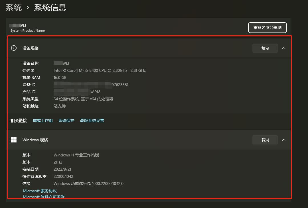 如何查看自己电脑的详细配置,台式电脑如何查看自己电脑的配置