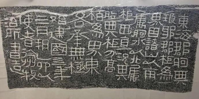 连云港古石刻简介,连云港汉代摩崖石刻