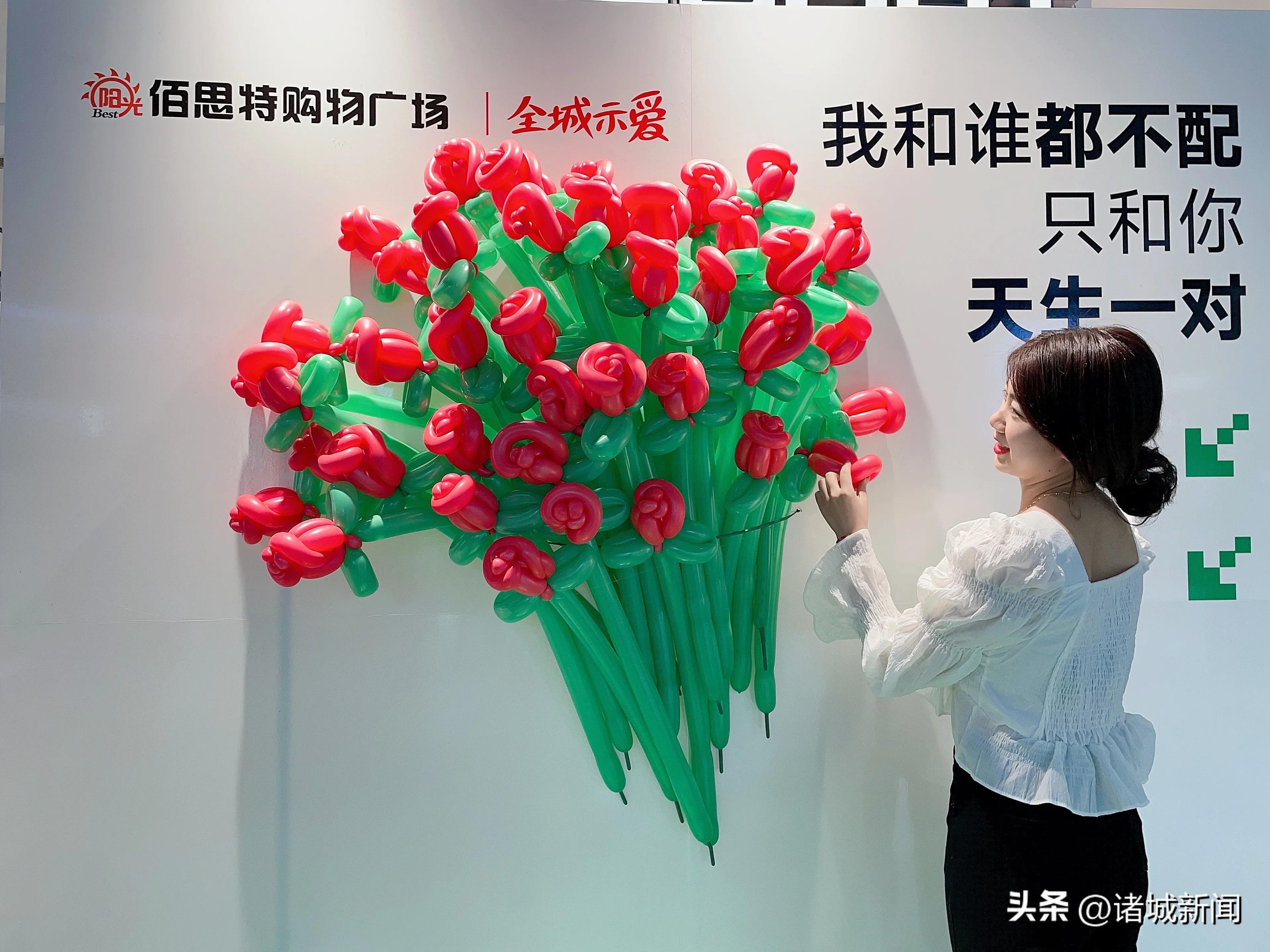 甜蜜氛围狂飙！诸城这家商场为你浪漫助攻！