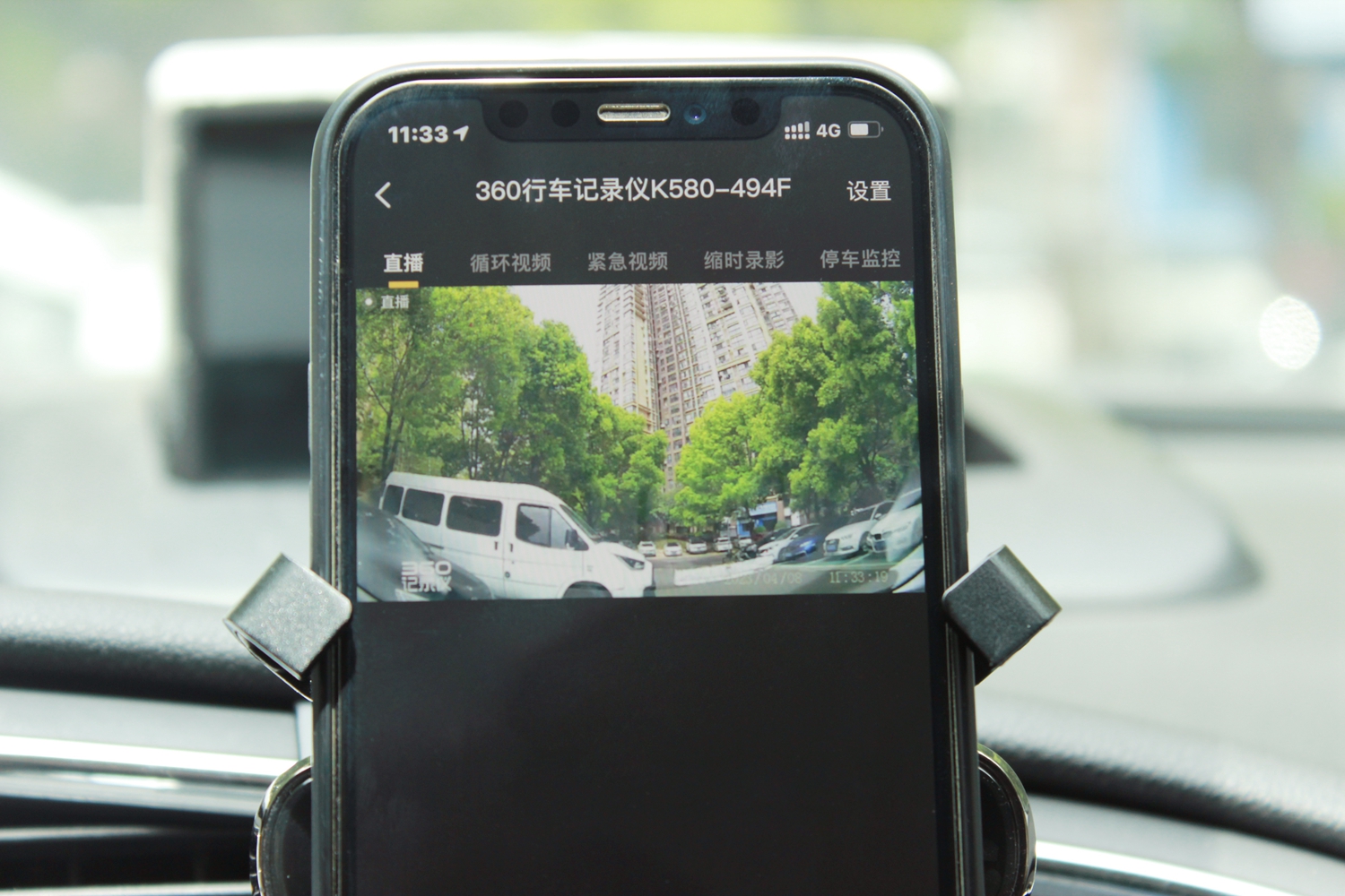 始于颜值,忠于品质,360行车记录仪K580使用体验使用体验