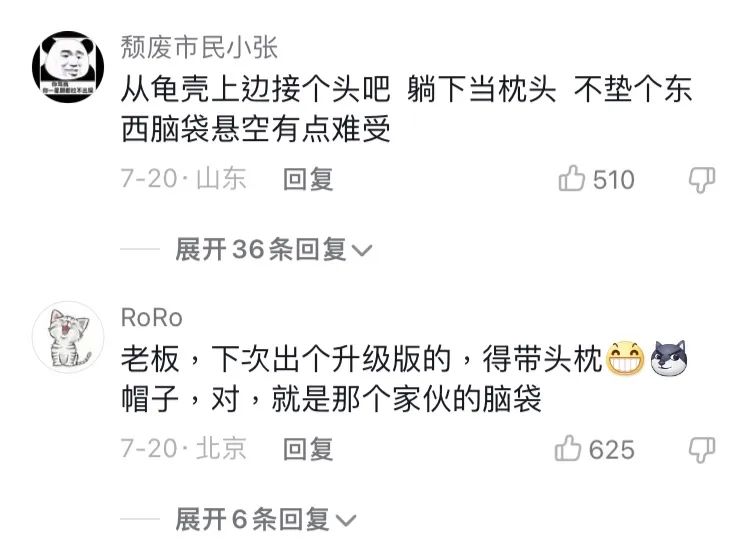 抖音卖爆的玩具,抖音卖爆过的玩具