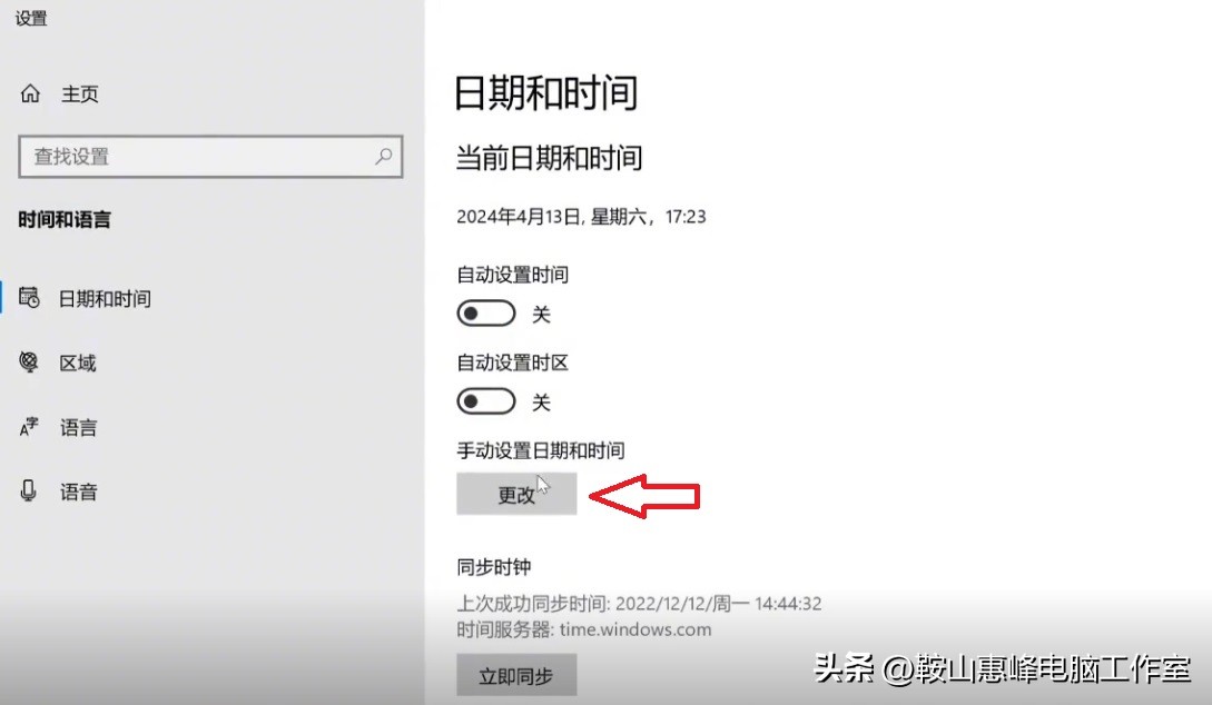 windows未激活无法注销账户,win10系统即将过期如何免费激活