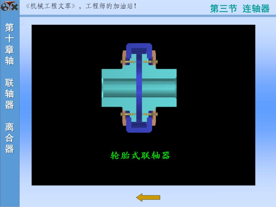 60页ppt怎么讲,60页ppt视频
