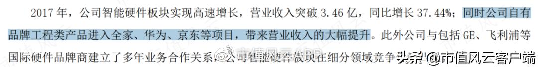 四板放量涨停后第二天怎么办,四连板后股价上演天地板