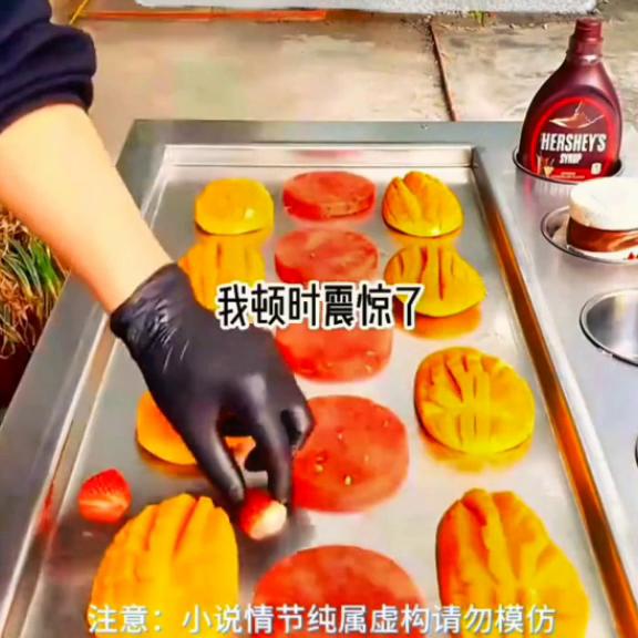 妖娆菲菲,妖娆妩媚女主甜宠文