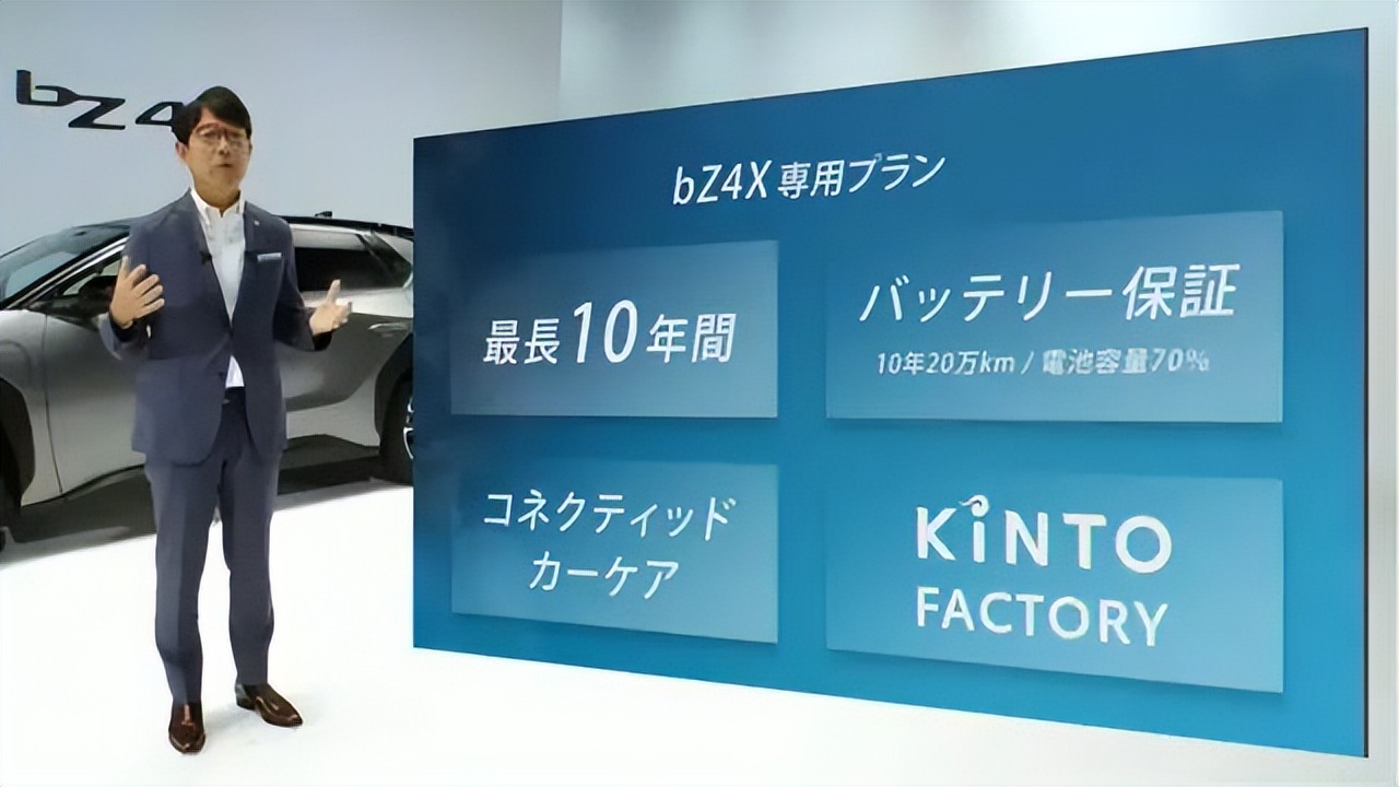 丰田bz4x销售价格,丰田bz4x预订情况