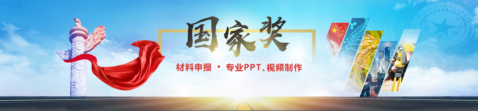 创新创业ppt制作教程免费,怎样制作炫酷的创新创业ppt