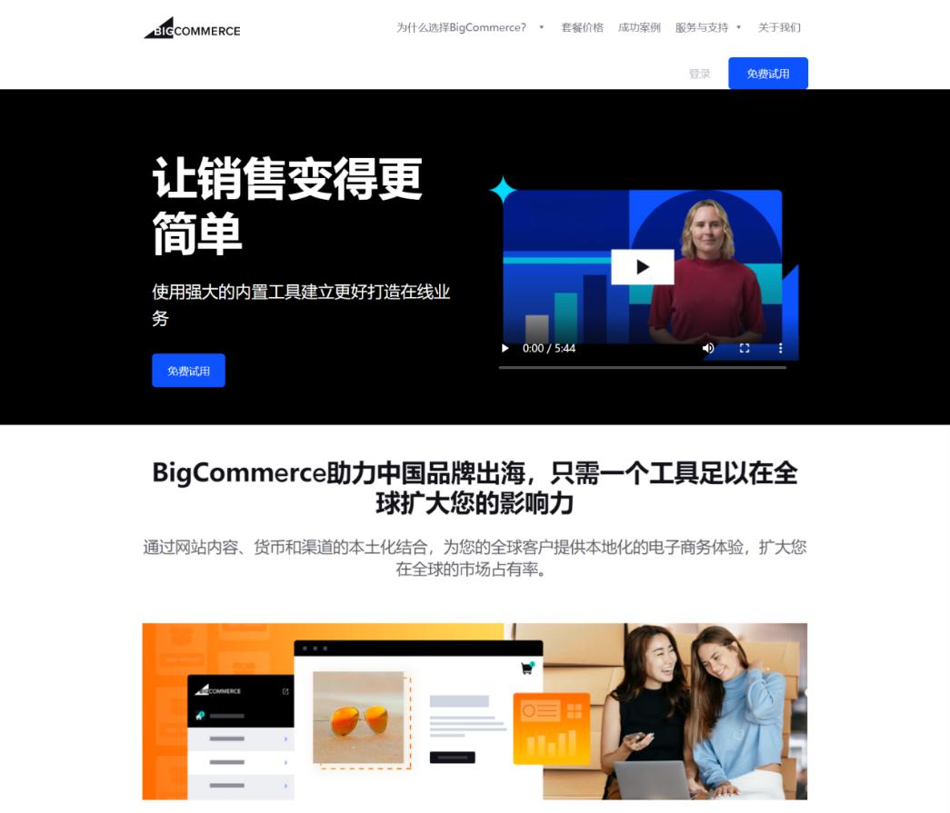 独立站shopify国内,独立站shopify国内和国外的区别