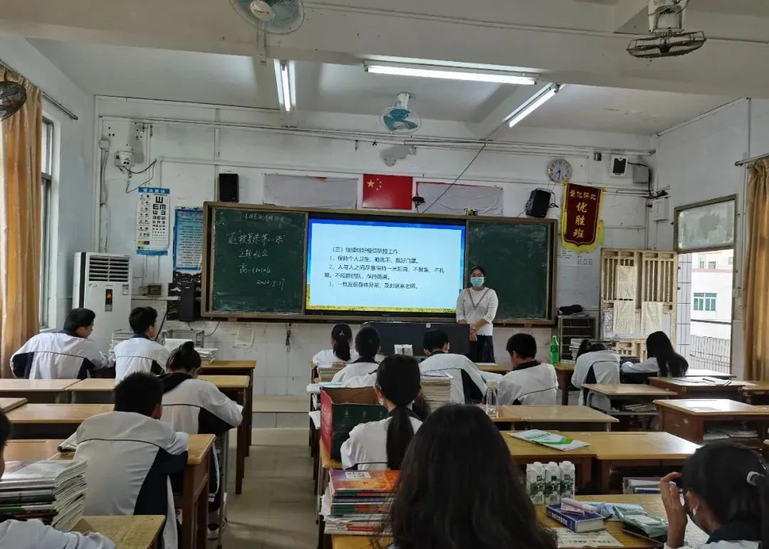 返校复课第一课！吴川各学校多形式开展活动，一起看看→