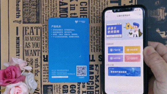 黑科技产品大全200元,黑科技产品99元