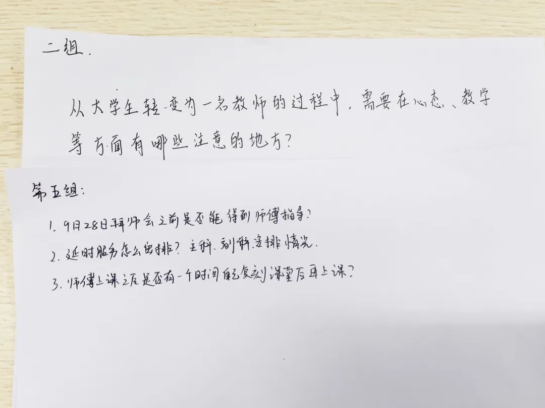 人和之师｜凝“新”聚力躬耕教育——人和街小学