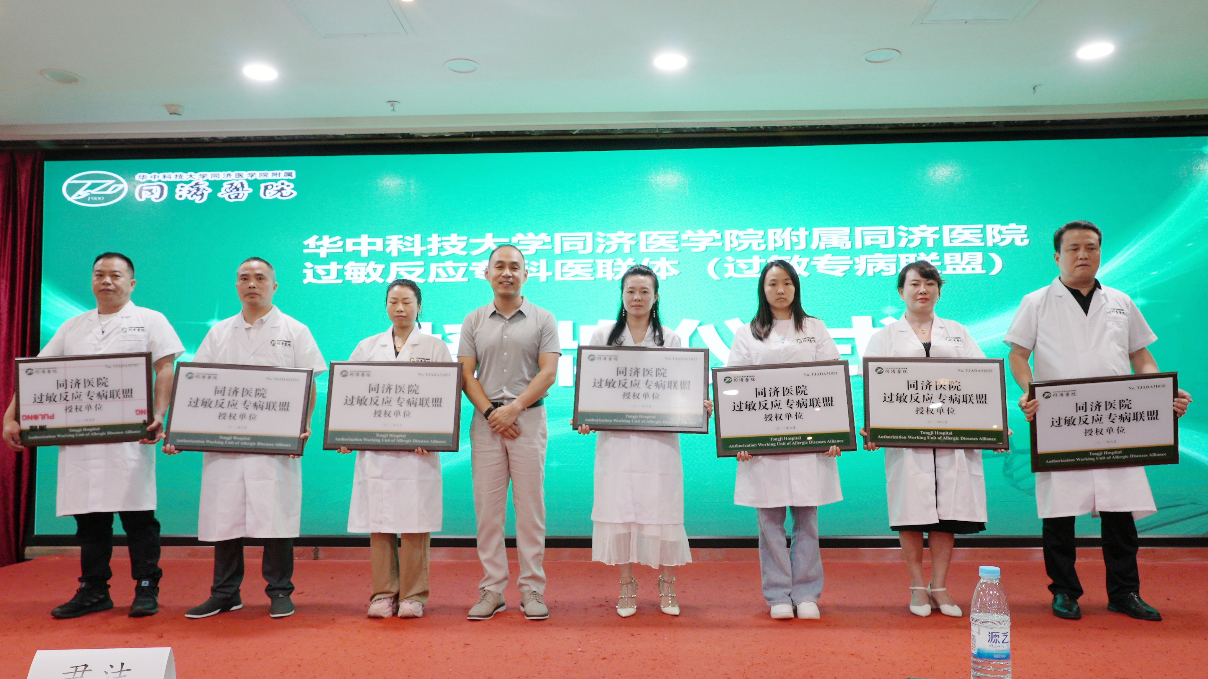 感染性疾病高峰论坛,第二届慢性病防治高峰论坛视频