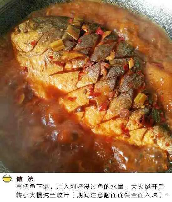 红烧金鲳鱼怎样做最好吃又简单,红烧金鲳鱼最正宗的做法