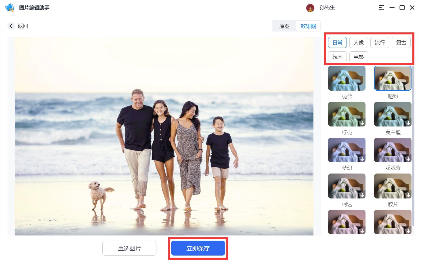 如何免费一键修复老照片,怎样修复旧照片上的东西