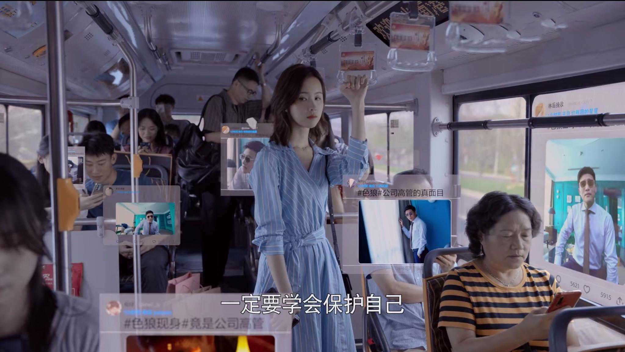 看《你安全吗》才知：网络的“荡妇羞辱”比职场性骚扰还肮脏不堪