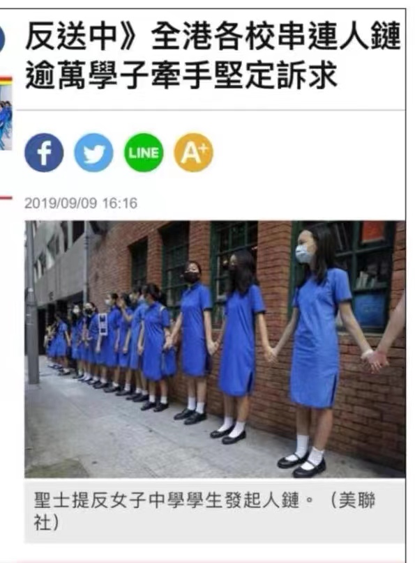 波涛汹涌!香港女校阻碍警方救人一事,成为正邪短兵相接热点