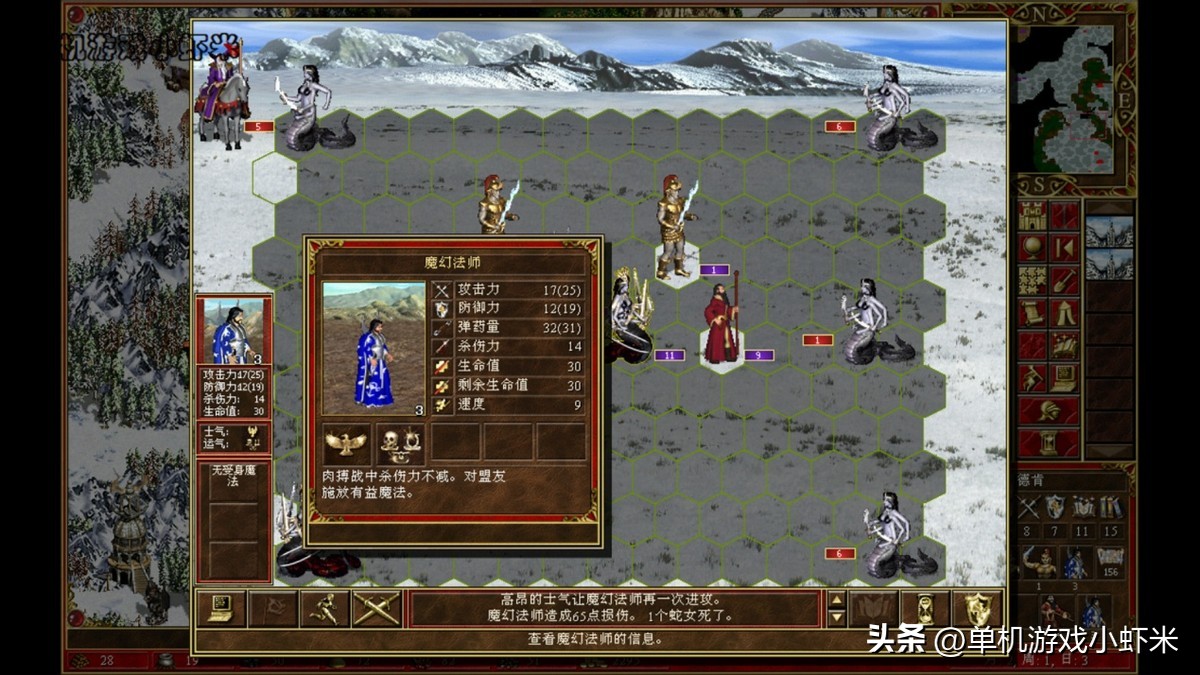 英雄无敌3塔楼英雄排名,英雄无敌3追随神迹塔楼