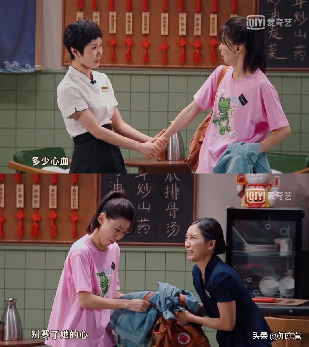 闫妮王牌对王牌被吓到,闫妮被堵嘴