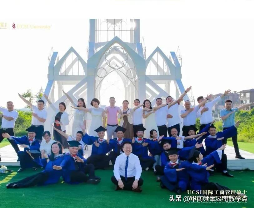 华商领军商学课程,华商领军商学昆明