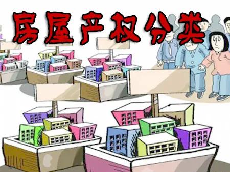 40年产权和70年产权的房子区别,40年产权和70年产权拆迁怎么赔款