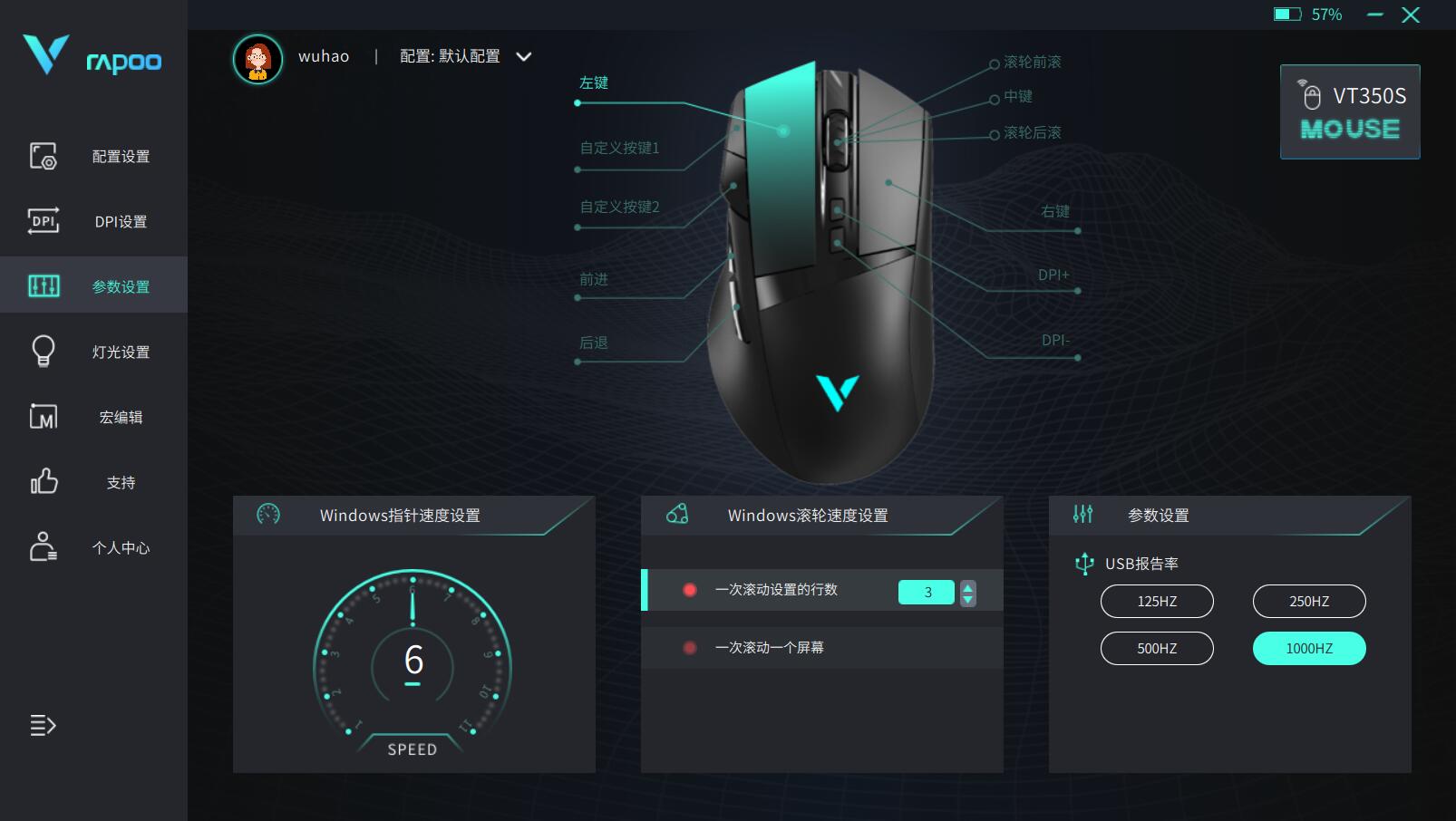无线鼠标雷柏vt200,雷柏vt350c双模鼠标怎么用