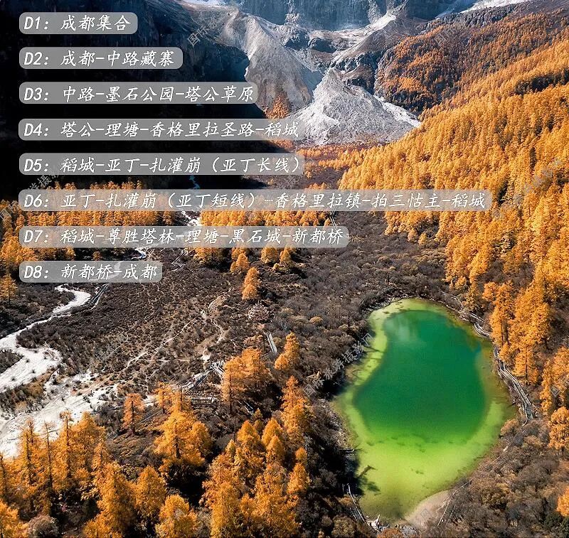 七月中国美如画，夏日避暑五十处