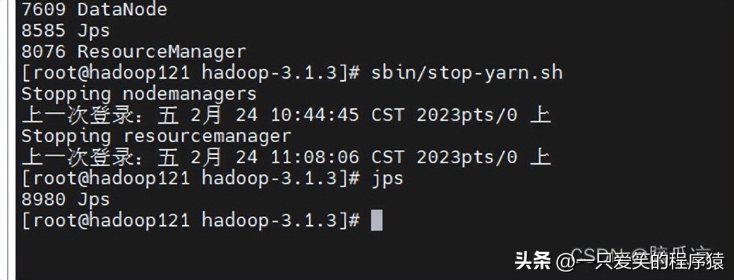 手动搭建hadoop集群005_历史服务器_日志聚集_动态管理_单独启停