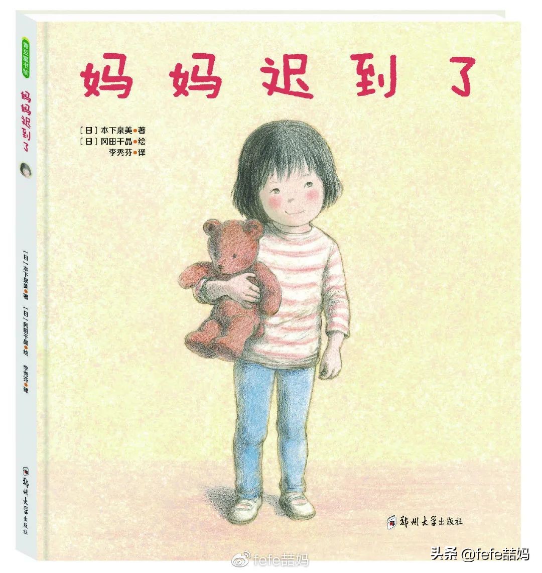 爆款书单母亲节书单,感恩母亲节书单推荐