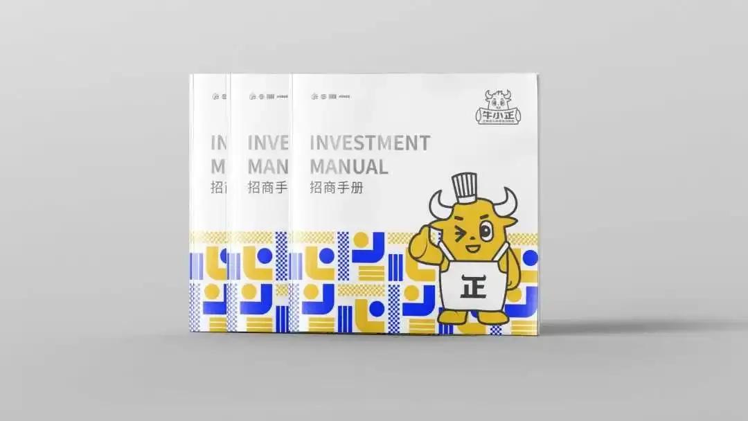 壹峰创新案例|引领零食行业革新的正餐级牛肉零食