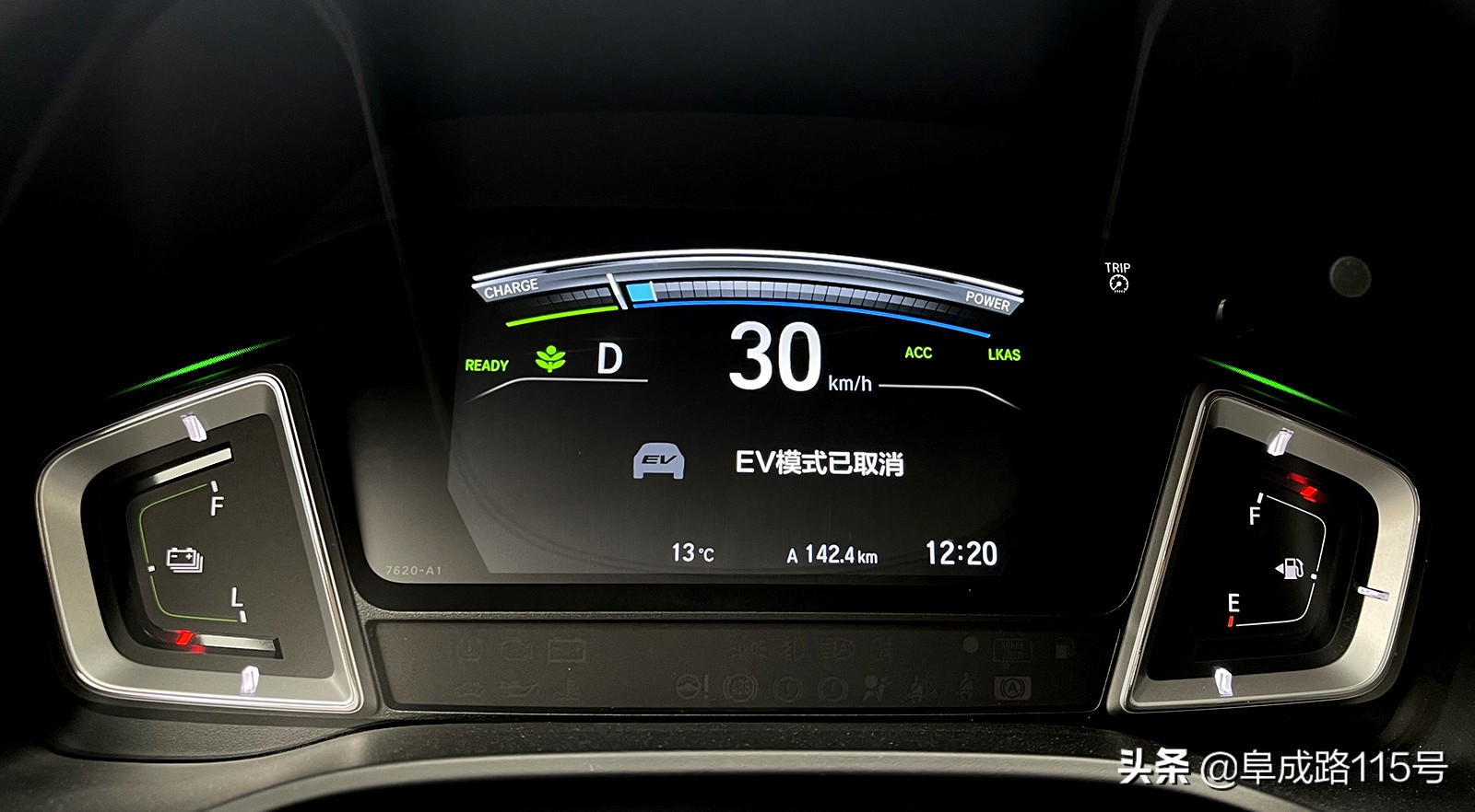 百公里3.4L车机更智能优惠1.5万的凌派锐·混动值不值得买