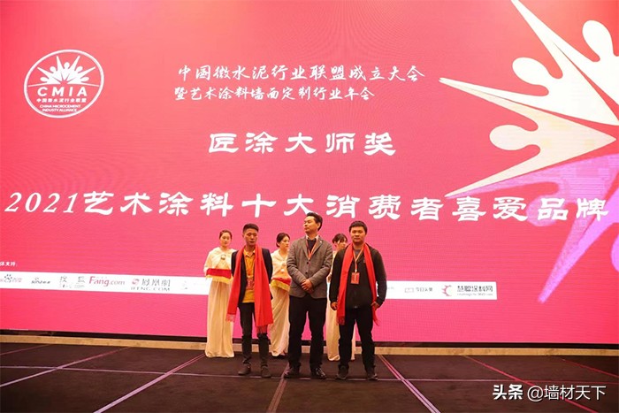 匠涂艺术涂料颜色,匠涂艺术涂料