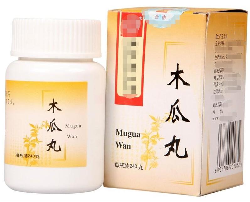 家常用140味中药,600种家庭常备药物