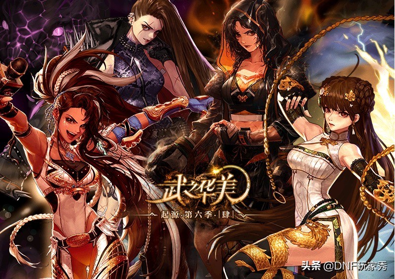 dnf绿色徽章选部位,红黄蓝徽章素材