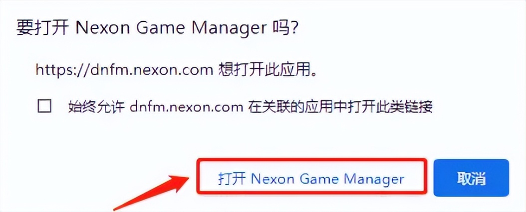 dnf手游韩服pc端详细登录教程,韩服dnf手游pc版教程