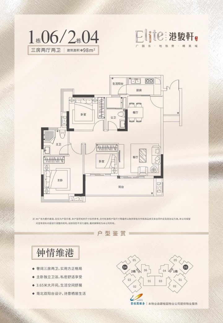 增城港骏轩楼盘涨价了吗,广州新塘港骏轩多少钱