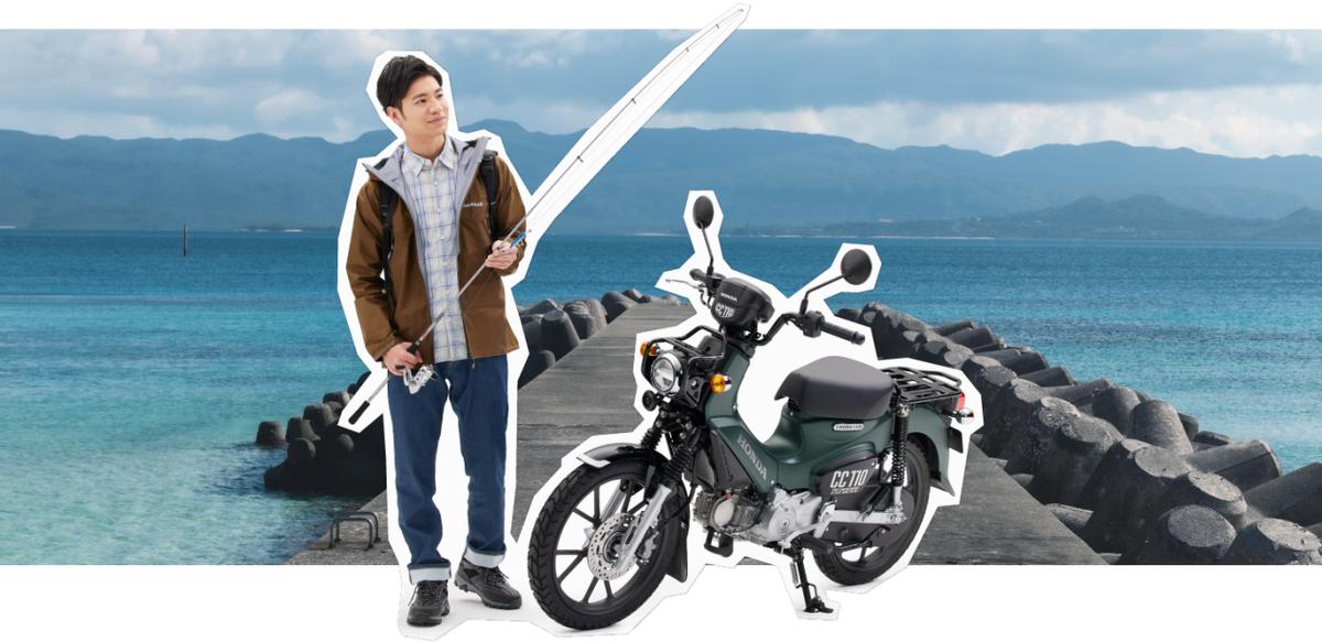 本田幼兽弯梁摩托车旅行视频,本田小弯梁摩托