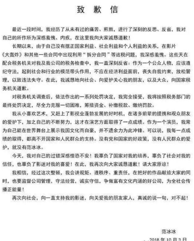 尔康在还珠格格中的地位高吗,还珠格格主演都有谁