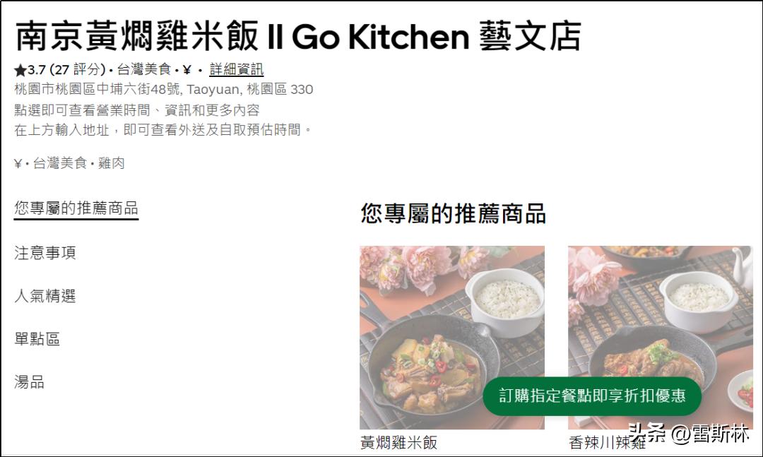 台湾和南京街头对比,台湾普通街头到底啥样