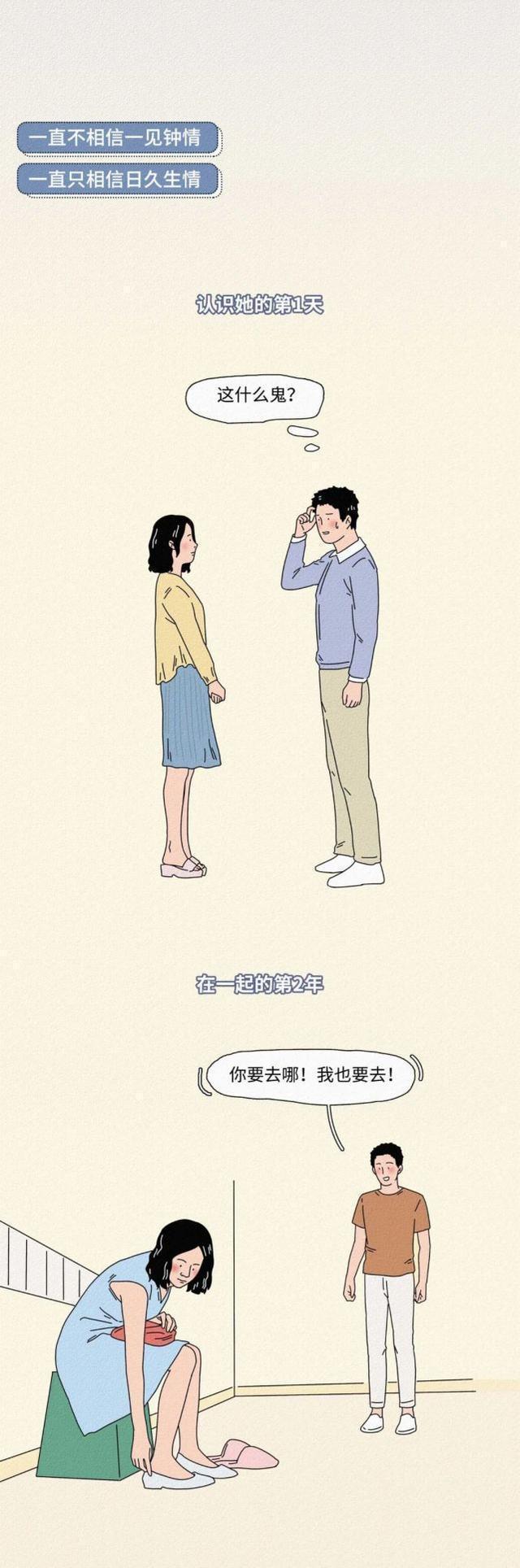 漫画女朋友很瘦是种什么体验,长得丑的女生心酸经历漫画