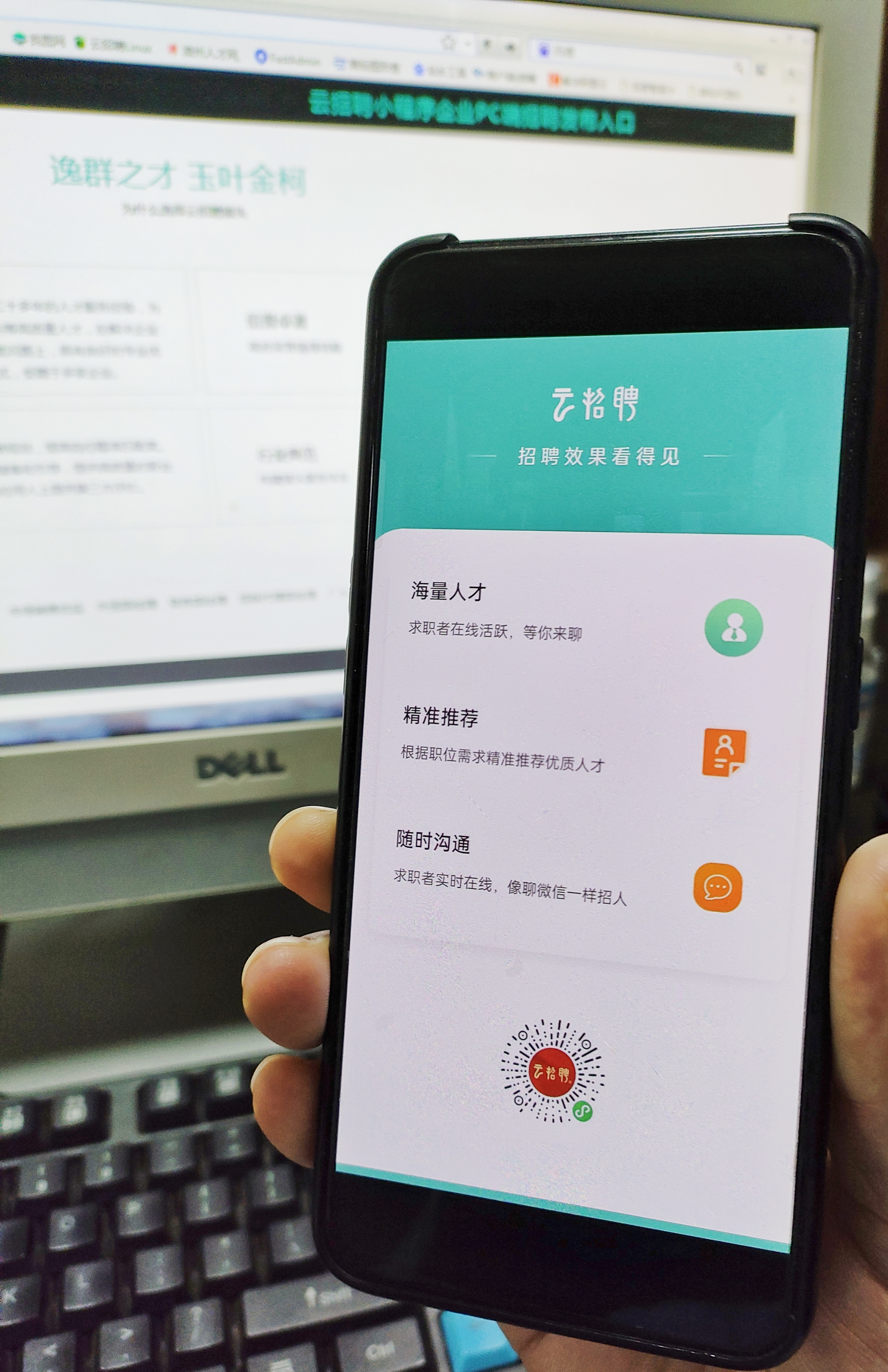 对应届毕业生的入职寄语,云招聘在应届毕业生中的运用