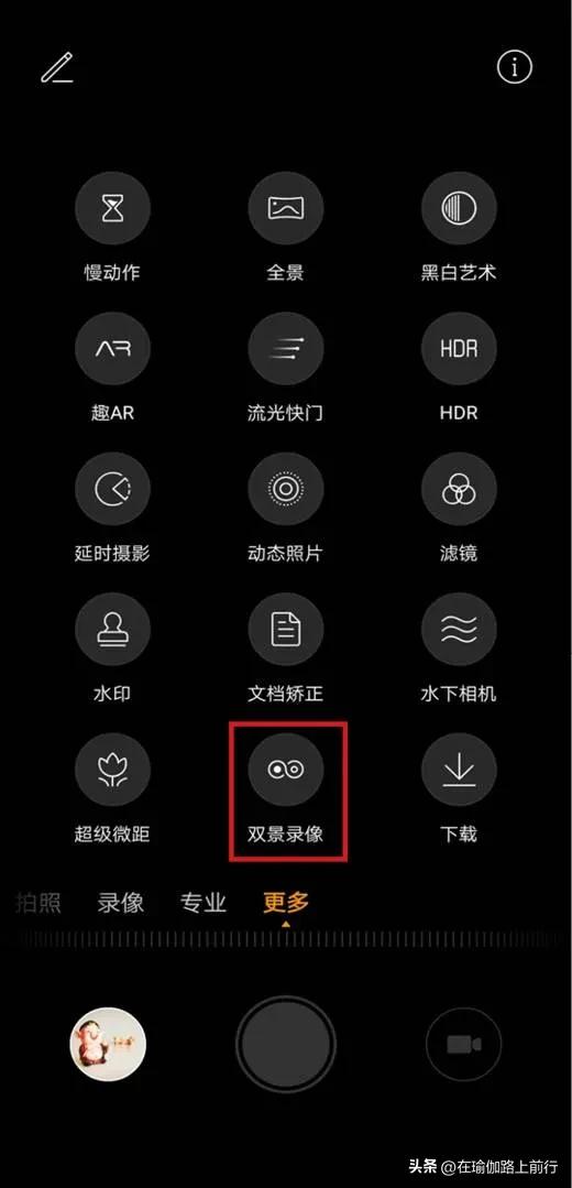 华为手机拍短视频音乐怎么添加,华为手机拍短视频怎么设置