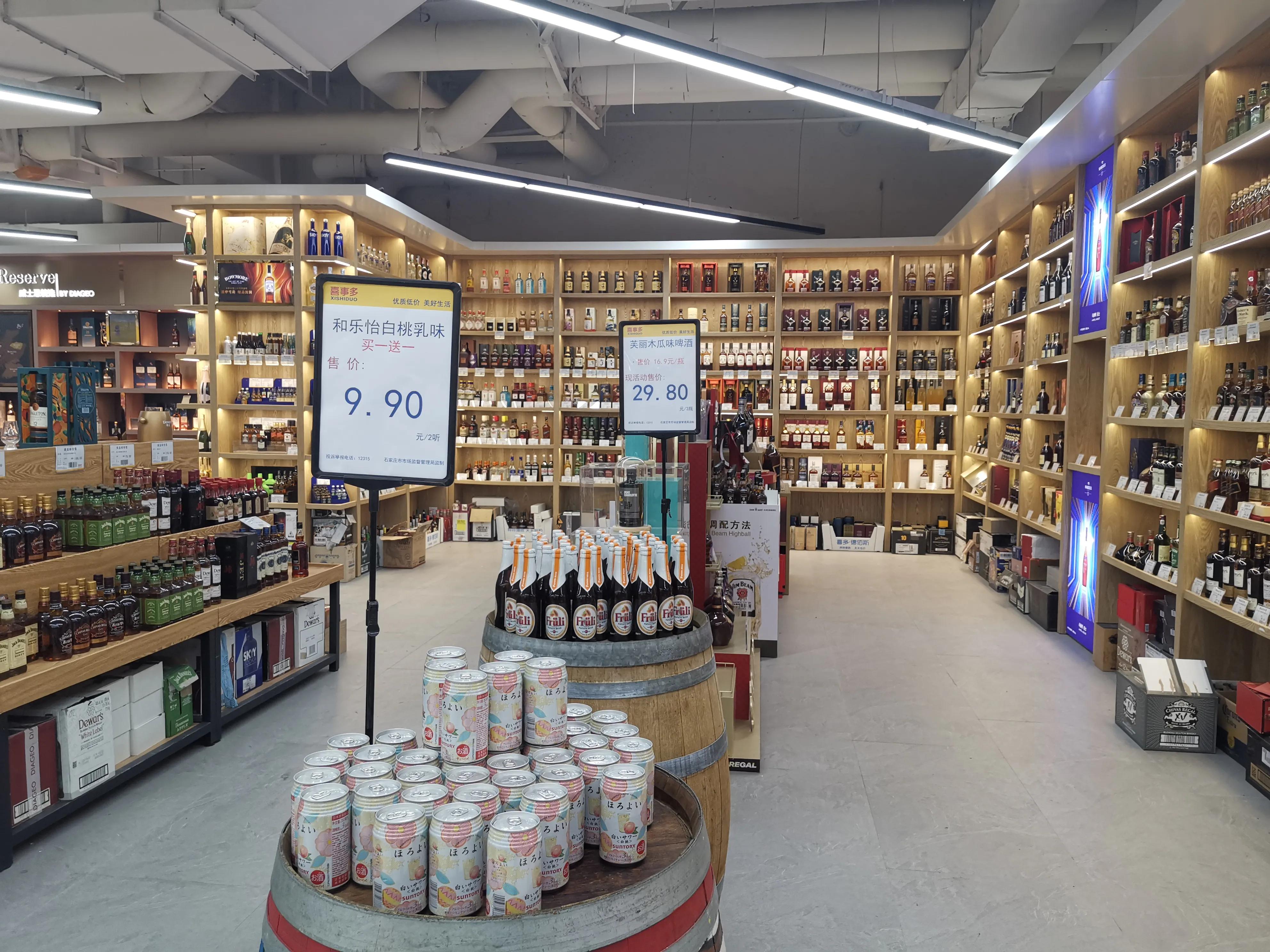 石家庄山姆超市 (石家庄跟山姆会员一样的超市)