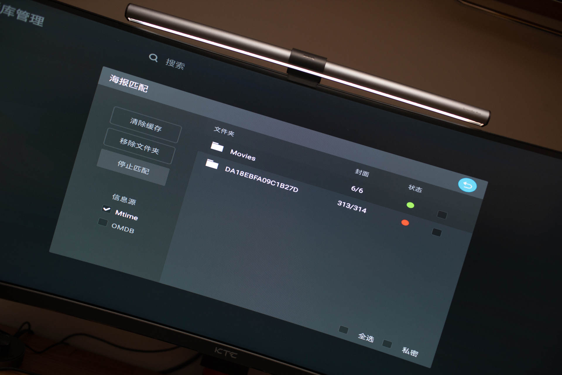 一机多用途，高性能64位ARM迷你主机，StationP2使用体验
