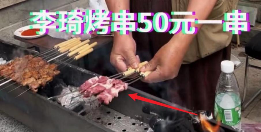 68岁李琦家门口摆摊卖烧烤，生活拮据大方捞金，一串50元引争议