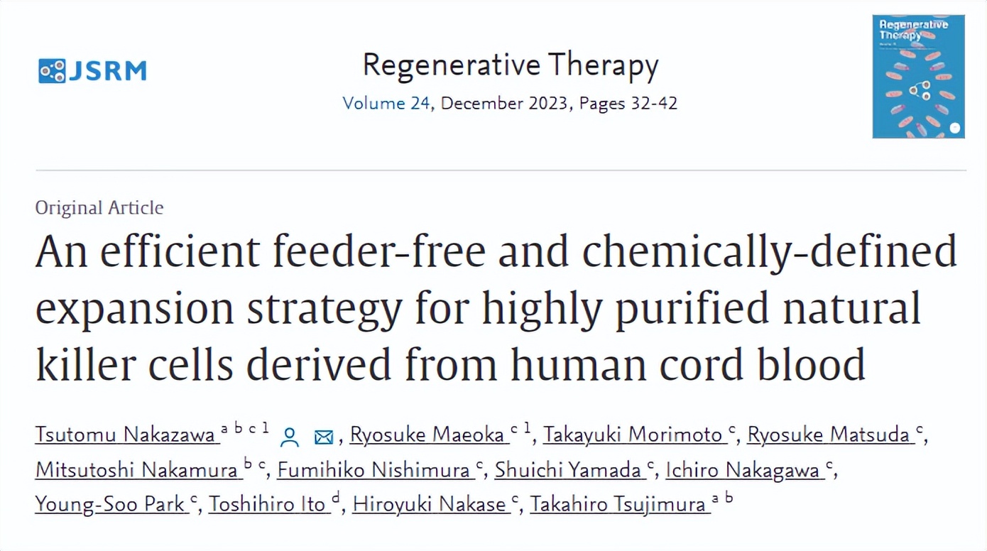 脐带血治愈病例,脐带血干细胞最新研究