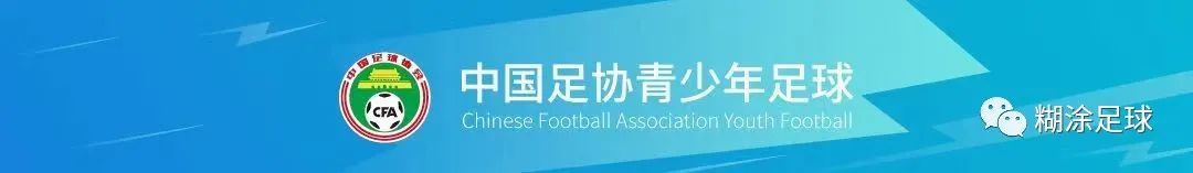 中国青少年足球联赛安徽赛区,第一届青少年足球联赛合肥代表队