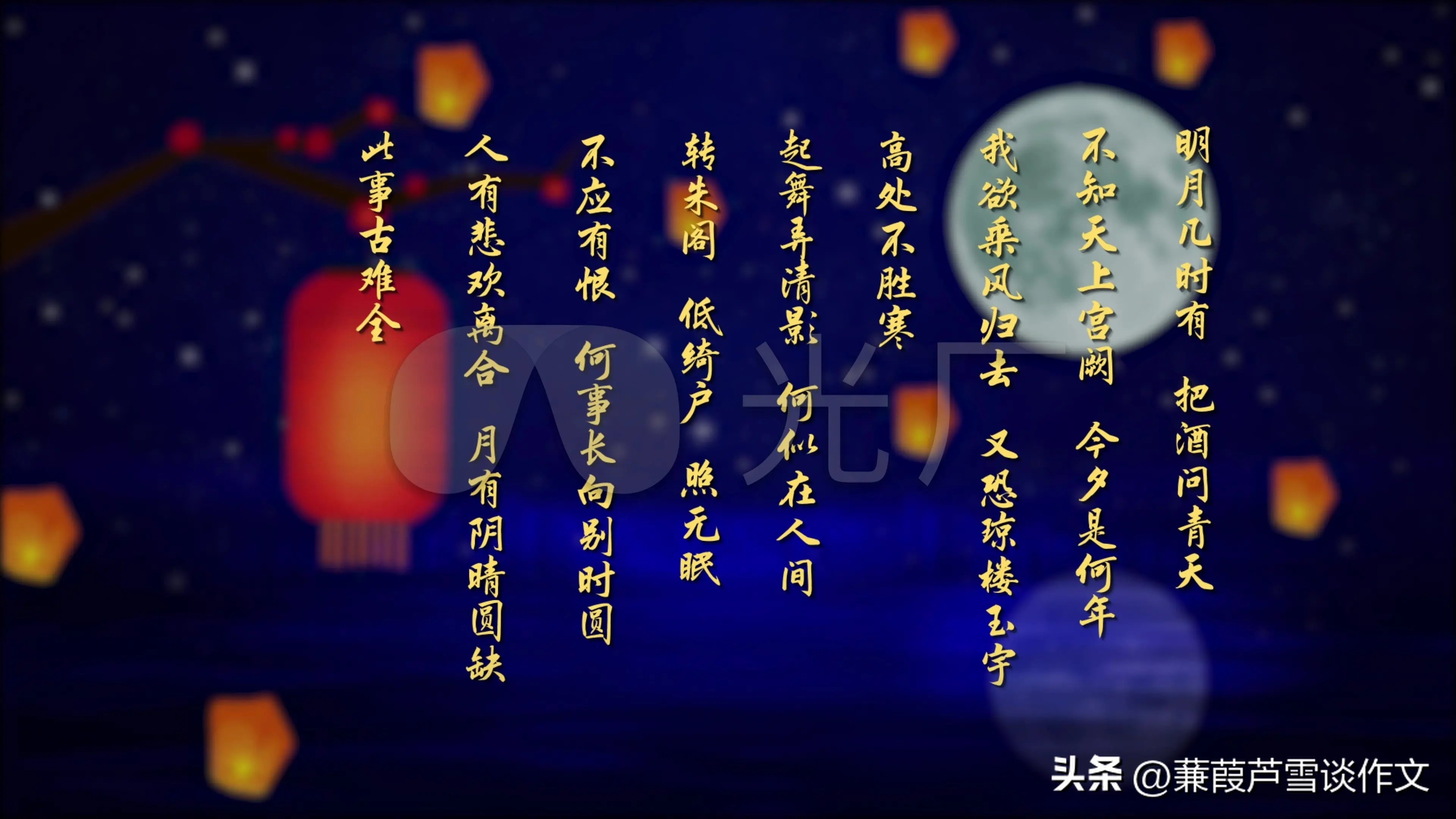 说明文，文艺范，好玩又好看——阿宝老师的“作文经”（二三八）